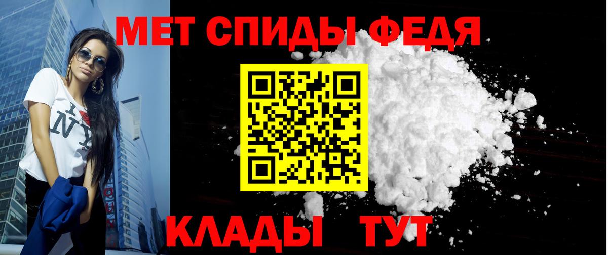 Amphetamine Розовый Белореченск
