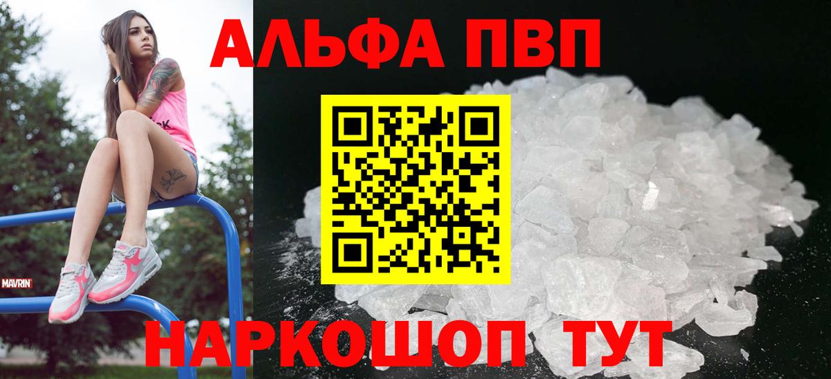А ПВП СК КРИС Белореченск