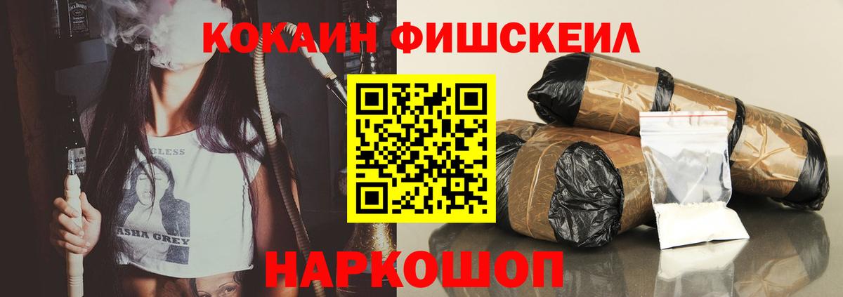 COCAIN Columbia  Вход с VPN  Белореченск 