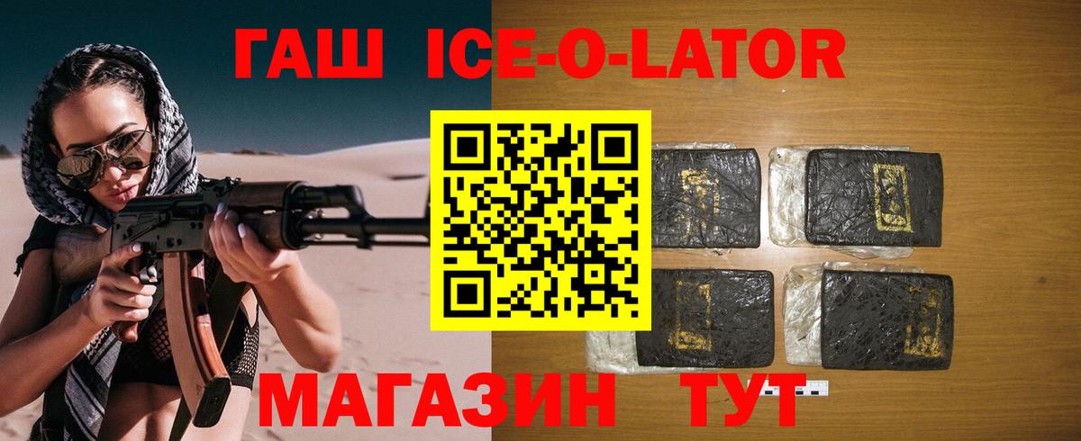 Гашиш VHQ Белореченск