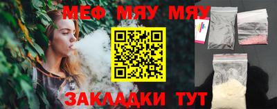 амф Славгород