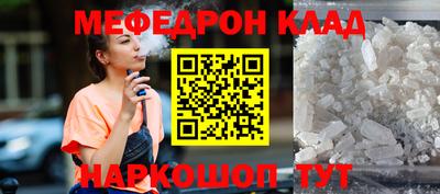 МДПВ Славянск-на-Кубани