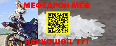 амф Славгород