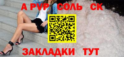 MESCALINE Сланцы