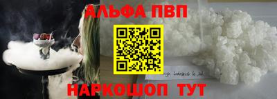 МДПВ Славянск-на-Кубани