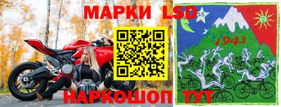 MESCALINE Сланцы