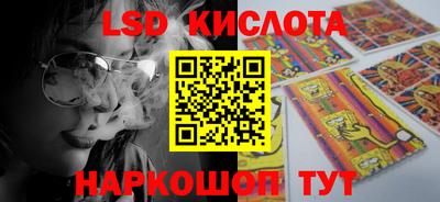 MESCALINE Сланцы