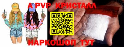 MESCALINE Сланцы