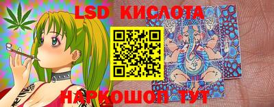 MESCALINE Сланцы