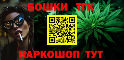MESCALINE Сланцы