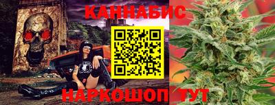 MESCALINE Сланцы