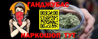 МДПВ Славянск-на-Кубани