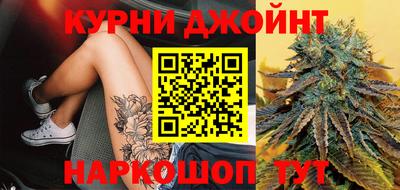 MESCALINE Сланцы