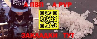амф Славгород