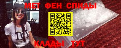 амф Славгород
