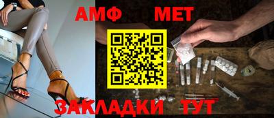 амф Славгород