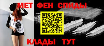 амф Славгород