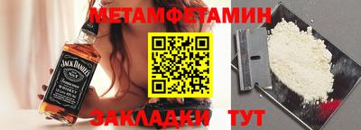 MESCALINE Сланцы