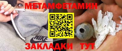 амф Славгород