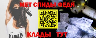 амф Славгород