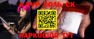 MESCALINE Сланцы