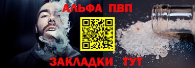 амф Славгород