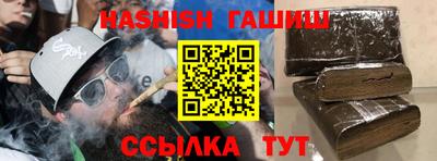 MESCALINE Сланцы