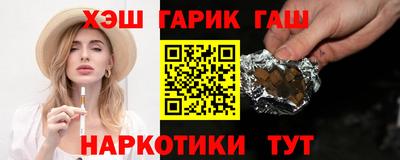 амф Славгород
