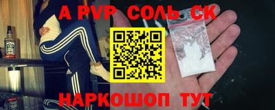 MESCALINE Сланцы