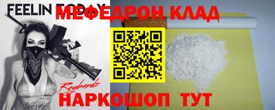 МДПВ Славянск-на-Кубани