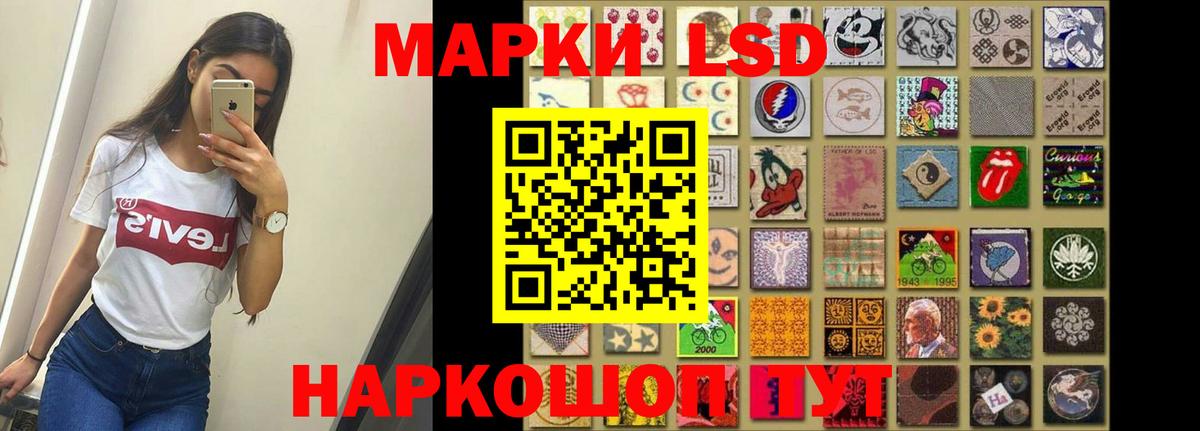 Белореченск    ТОР  Лсд 25 экстази кислота  Вход с VPN  Лсд 25 экстази кислота 