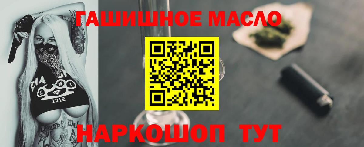Белореченск  как найти наркотики  Вход с VPN  Дистиллят ТГК концентрат 