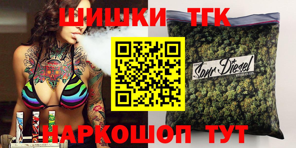 МАРИХУАНА OG Kush  Конопля ГИДРОПОН  Белореченск  Вход с VPN  Бошки марихуана Bruce Banner 